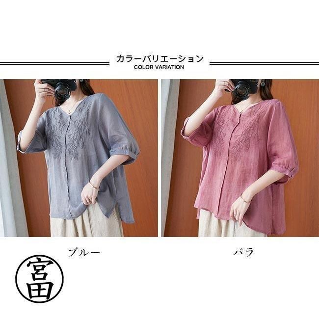 Tシャツ 五分丈袖