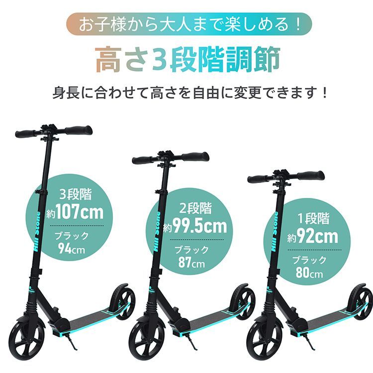 キックボード キックスクーター 折りたたみ 8インチ ブレーキ ビッグホイール キックボード キックスクーター 折りたたみ 8インチ ブレーキ
