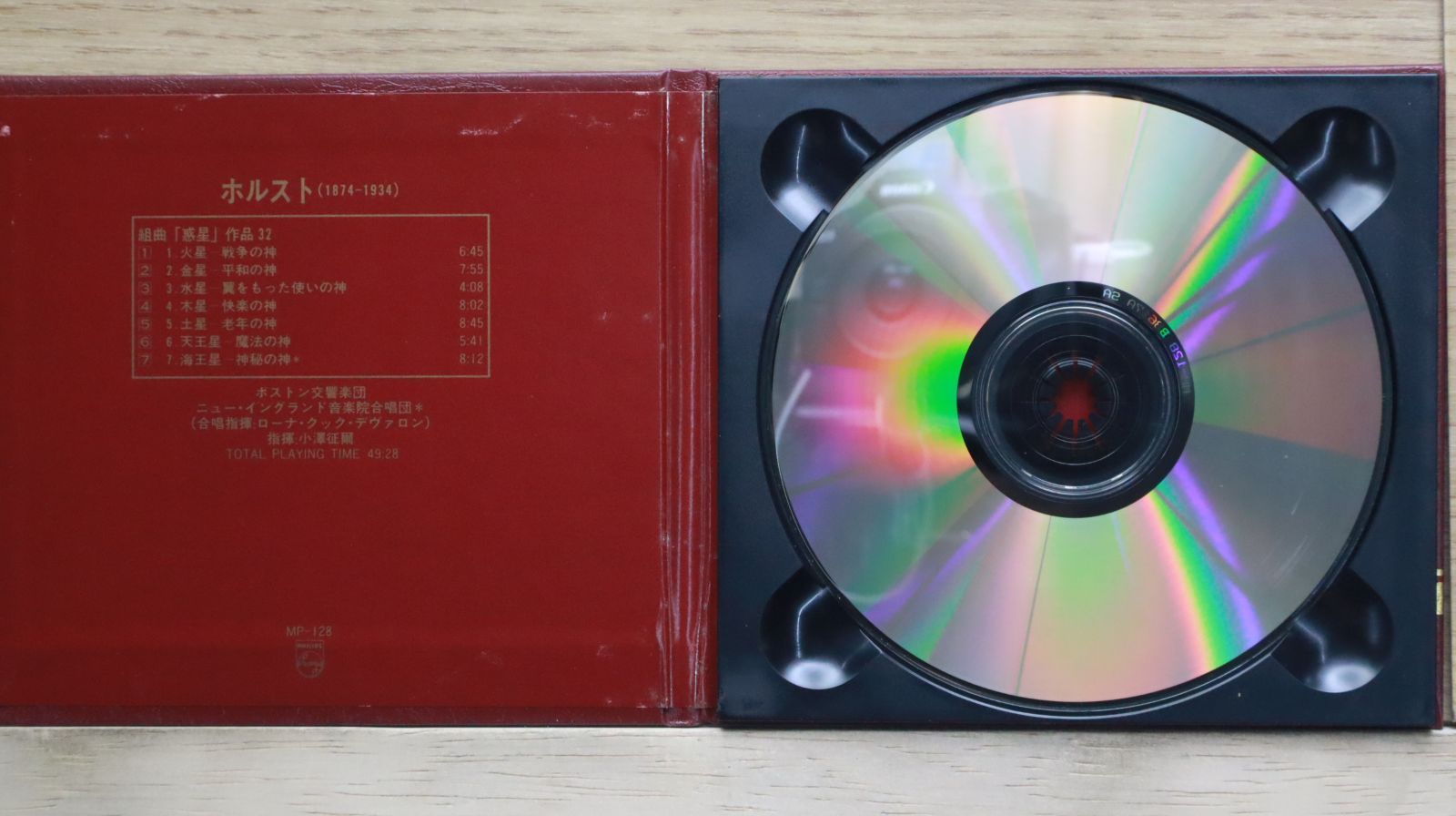 【新品☆未開封】小澤征爾の世界①〜⑩CD全10巻＋特典盤1巻 セット 中古CD☆小澤征爾/SEIJI OZAWA□ Holst 【MP128/+++++++N02288