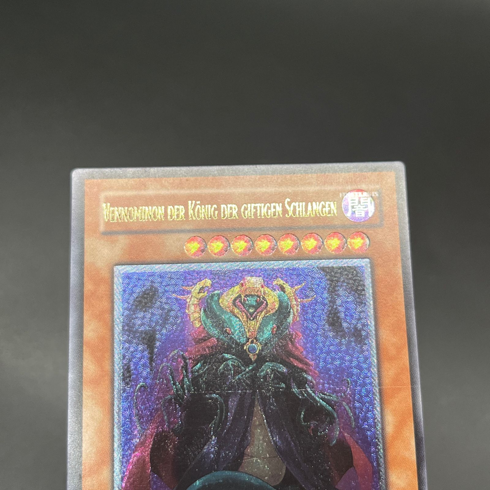 遊戯王 1st 毒蛇神ヴェノミナーガ EU エラー シク ドイツ語 秘蔵