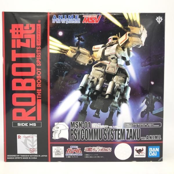 中古】未開封)ROBOT魂 ＜SIDE MS＞ 高速機動型ザク Ver
