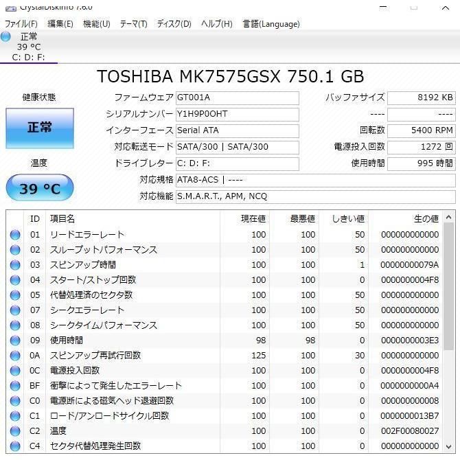 中古ノートパソコン 東芝 T350/36AB 最新Windows11+office Core i5-460M/メモリー4GB/HDD750GB/ 15.6インチ/無線内蔵/DVDマルチ搭載 - メルカリ