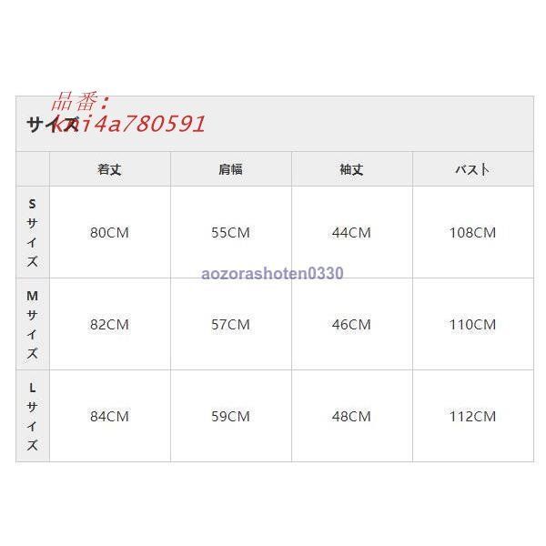 通学 オーバーコート