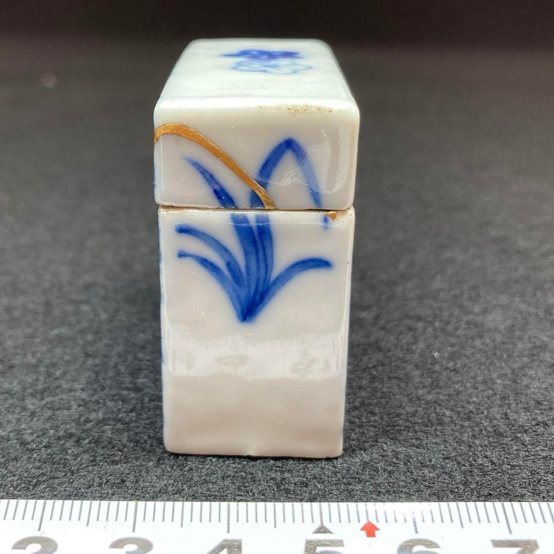 高さ4.4㎝ 本Y5-0517