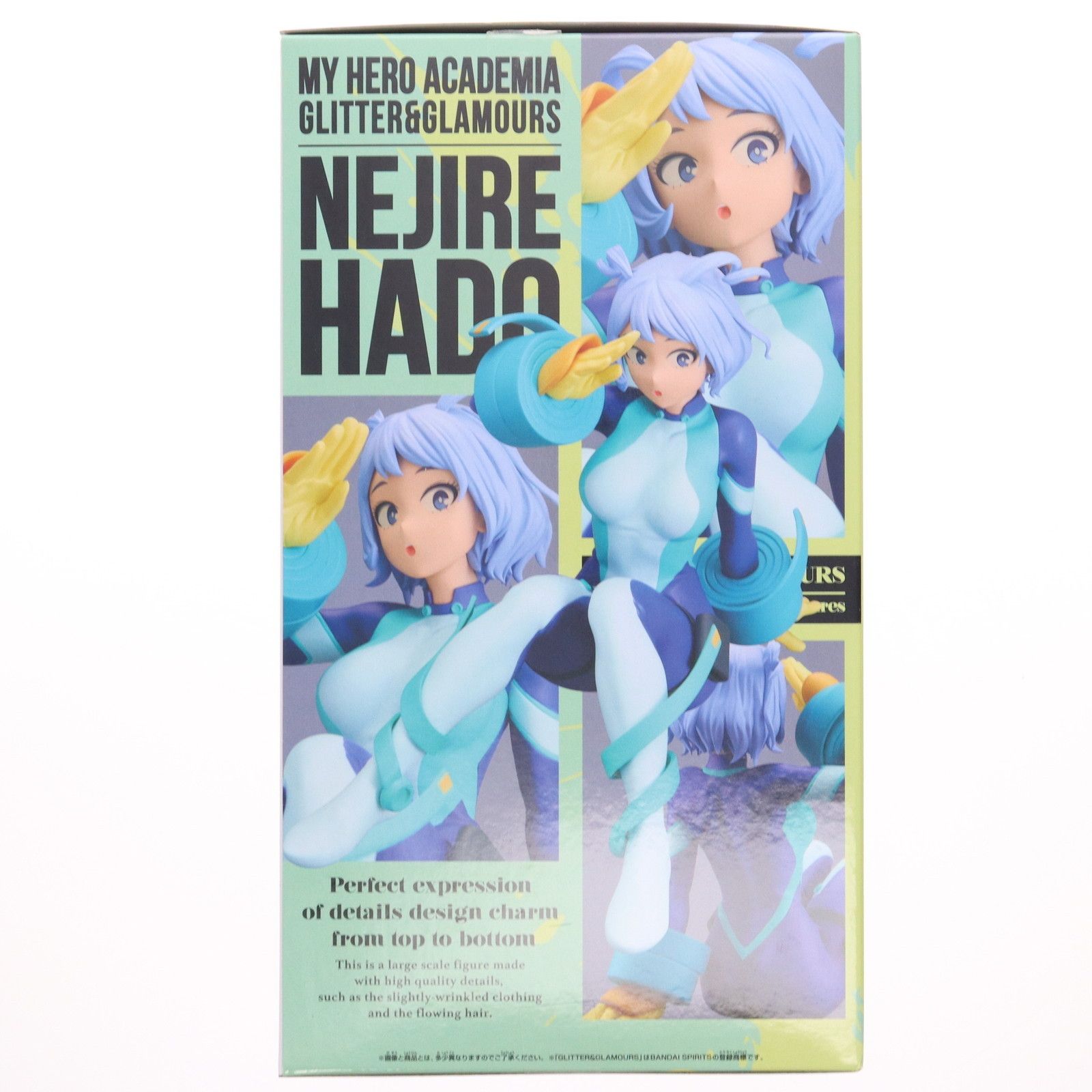 波動ねじれ(はどうねじれ) 僕のヒーローアカデミア