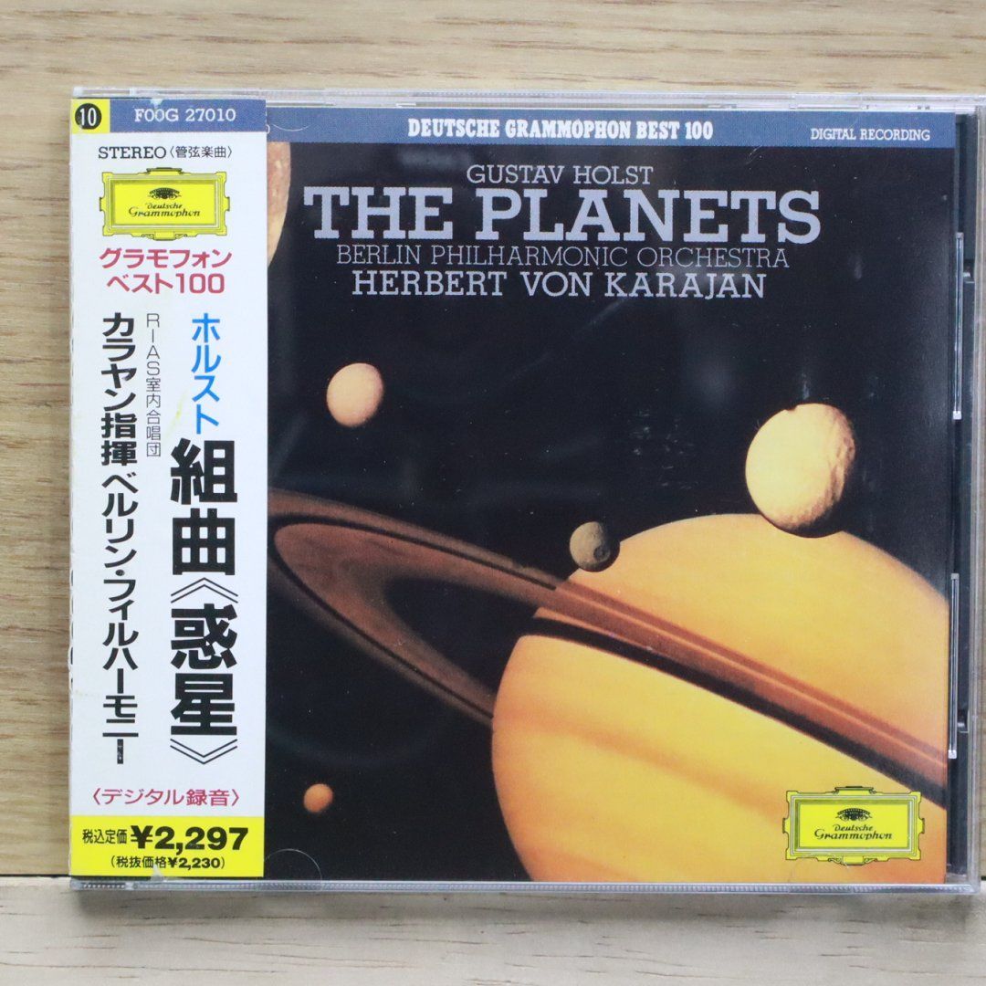 国内盤CD☆カラヤン(ヘルベルト・フォン)/Herbert von Karajan
