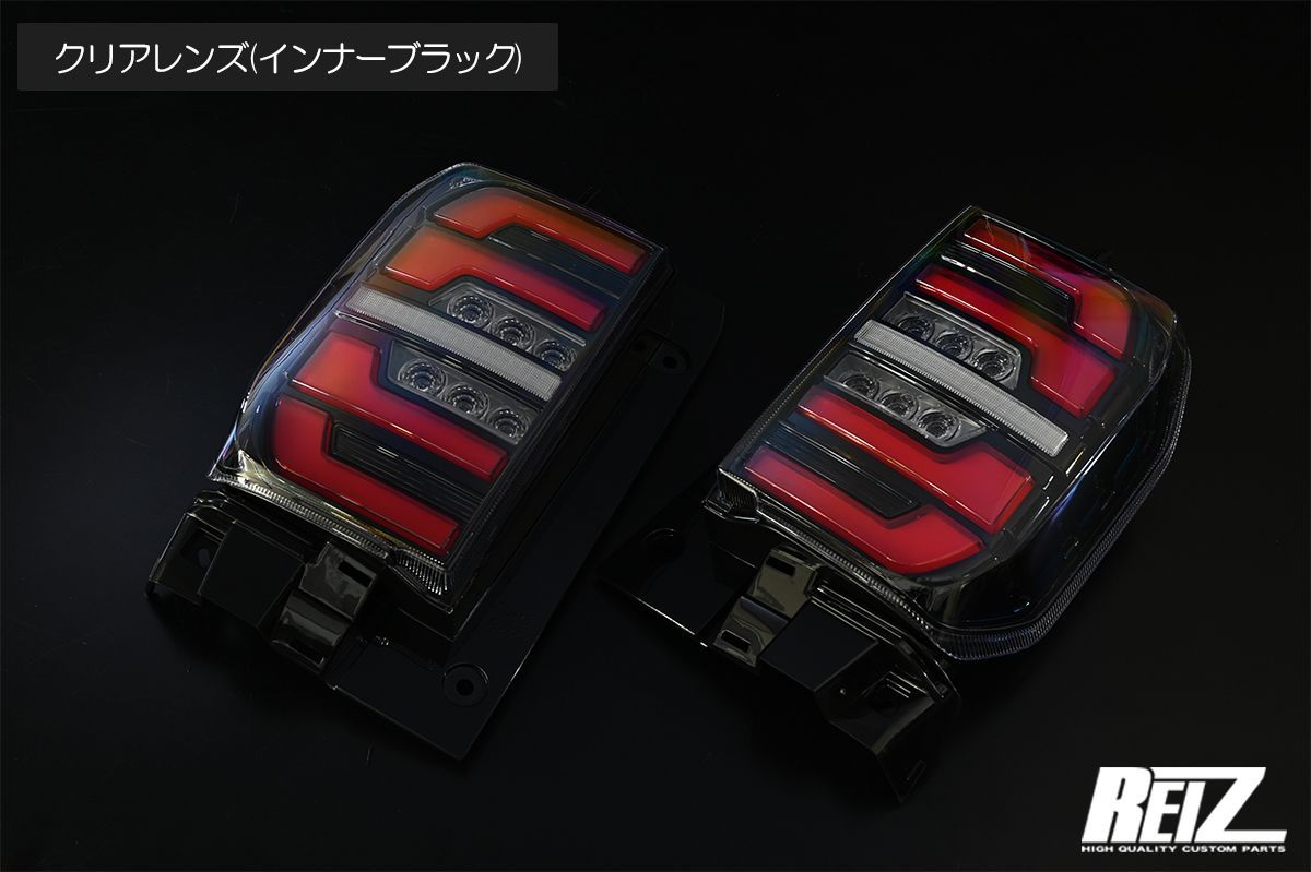 LA900S LA910S タフト オール LED テールランプ 流星Ver. REIZ