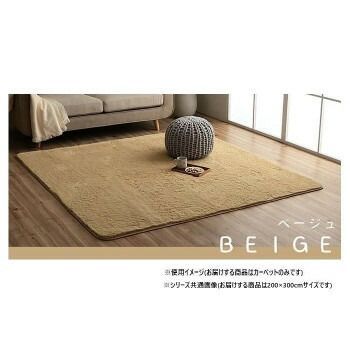 ワタナベ ループパンチ LP-306 ベージュ 182cm×20m LP306W 代引き不可 ワタナベ パンチカーペット ロールタイプ ループパンチ 182cm×20m乱 LP