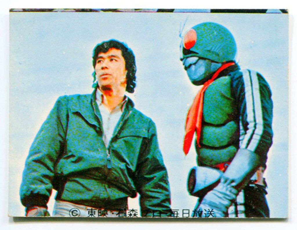 カルビー製菓 【旧仮面ライダーカード】 TR11版 ラッキーカード