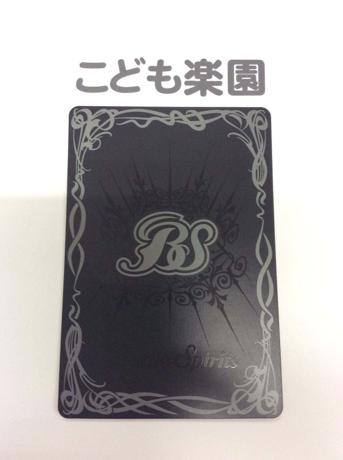 Y1 PSA10 バトスピ　式波・アスカ・ラングレー-WILLE- シークレット Y1 PSA10 バトスピ 式波・アスカ・ラングレー-WILLE- シークレット