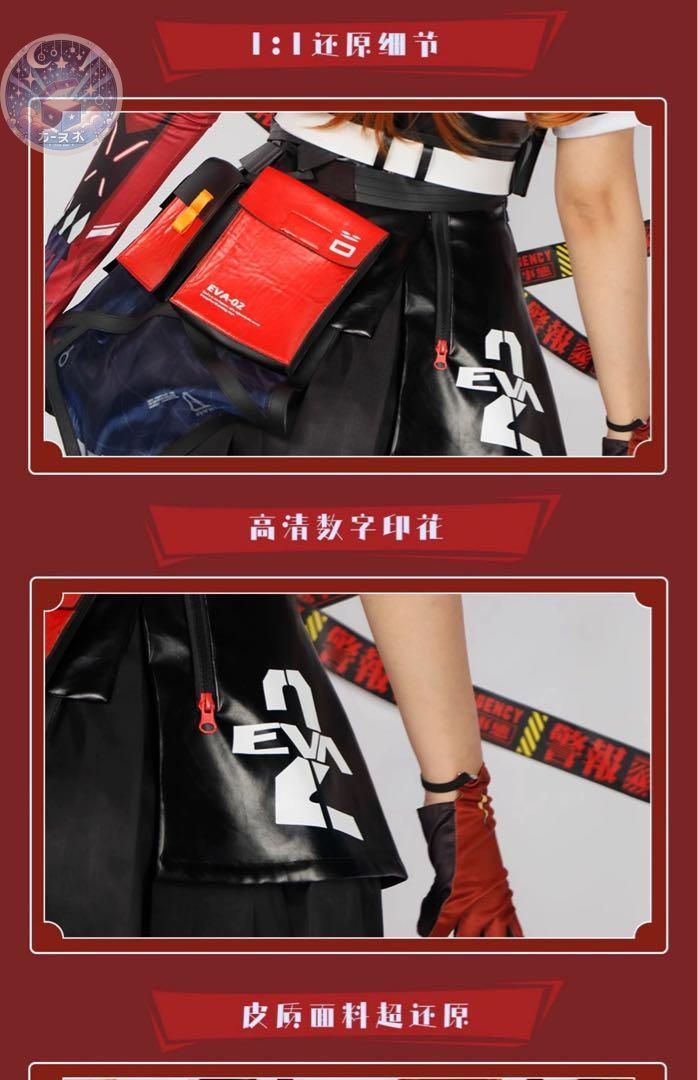 高品質コスプレ