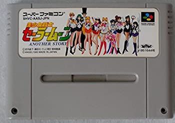 【】【非常に良い】美少女戦士セーラームーン アナザーストーリー