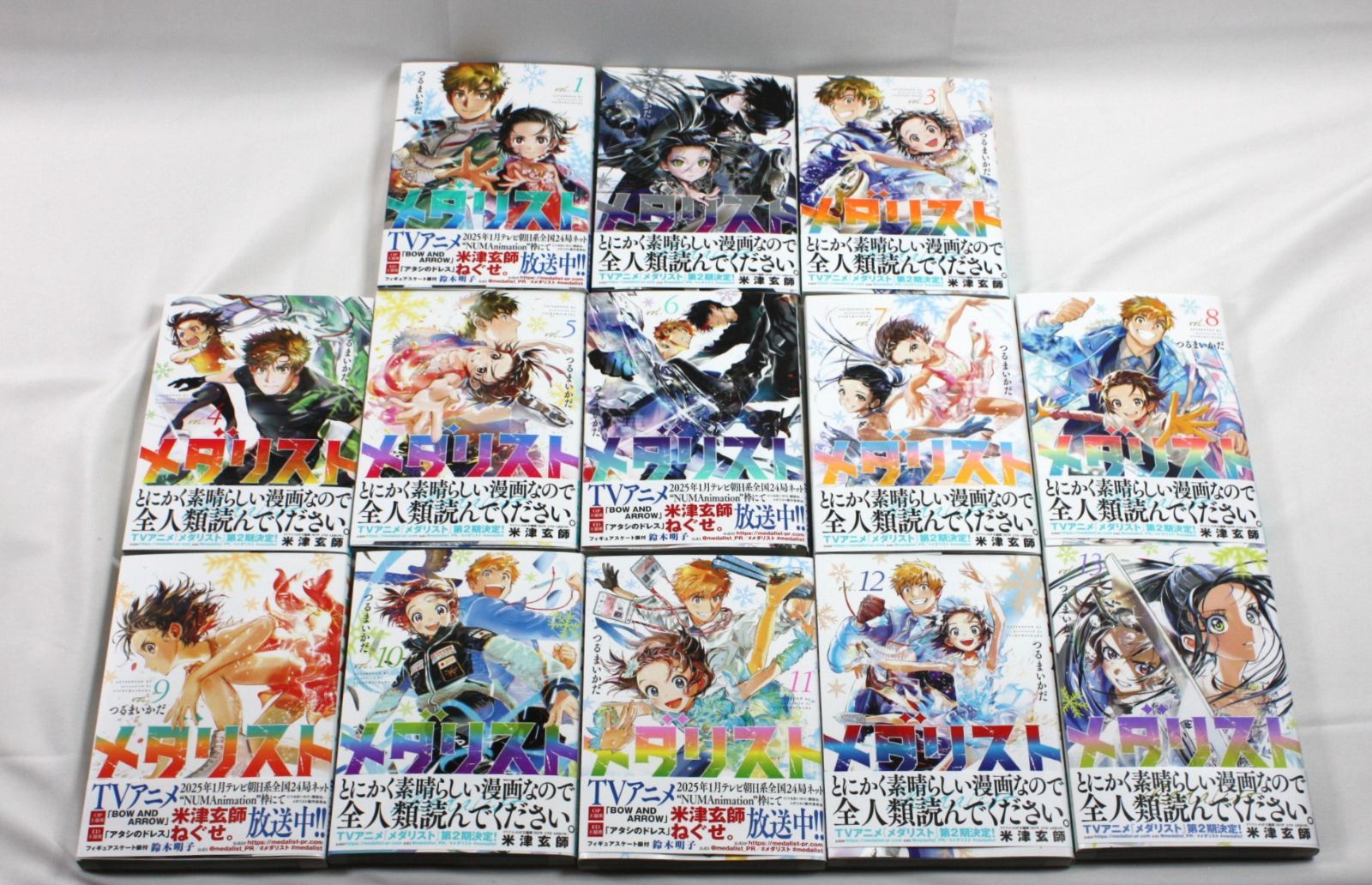 メダリスト　漫画　まとめ売り メダリスト 1-5巻 全巻セット | つるまいかだ |本 | 通販 | Amazon