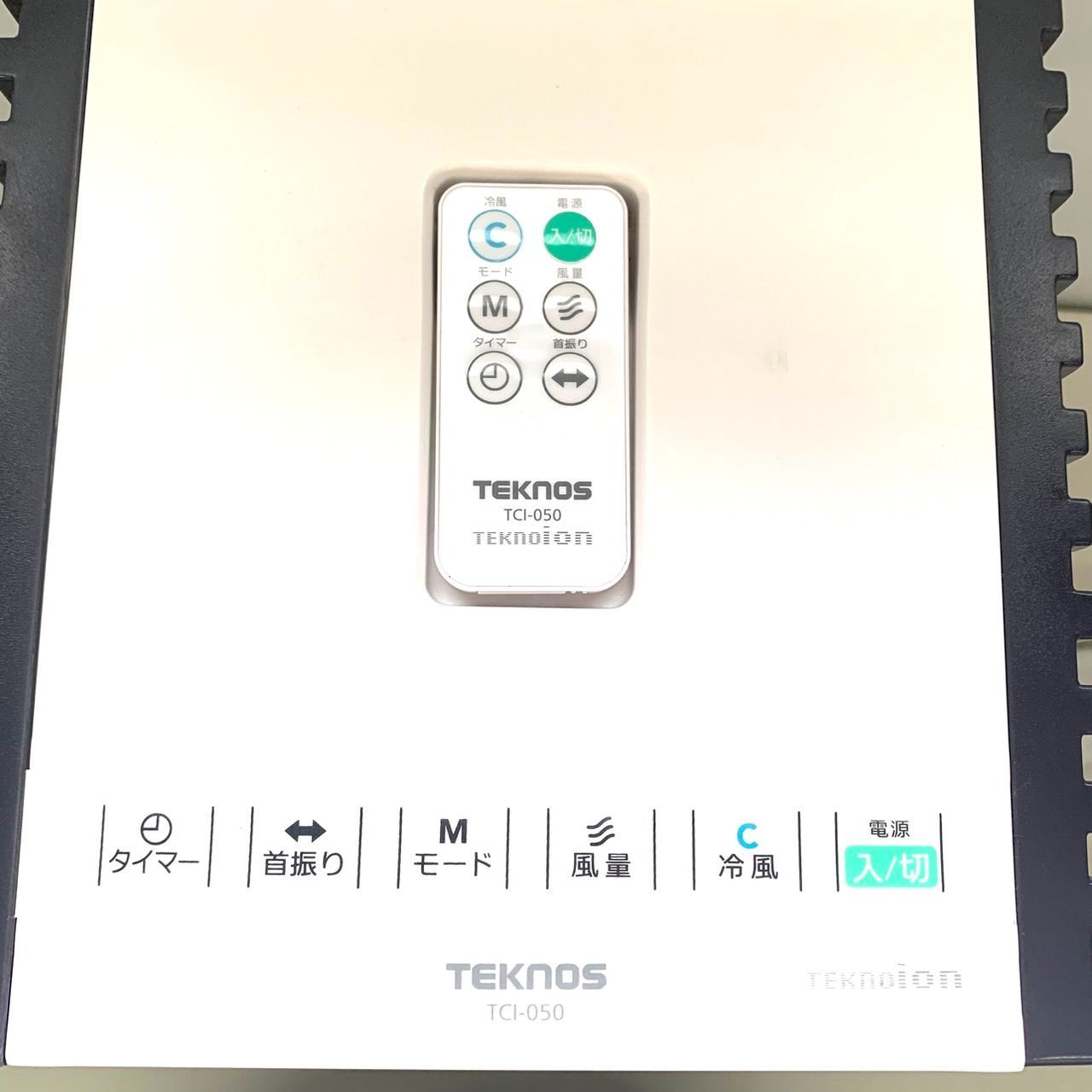 中古品】TEKNOS テクノイオン 冷風扇 スリムタイプ TCI-050