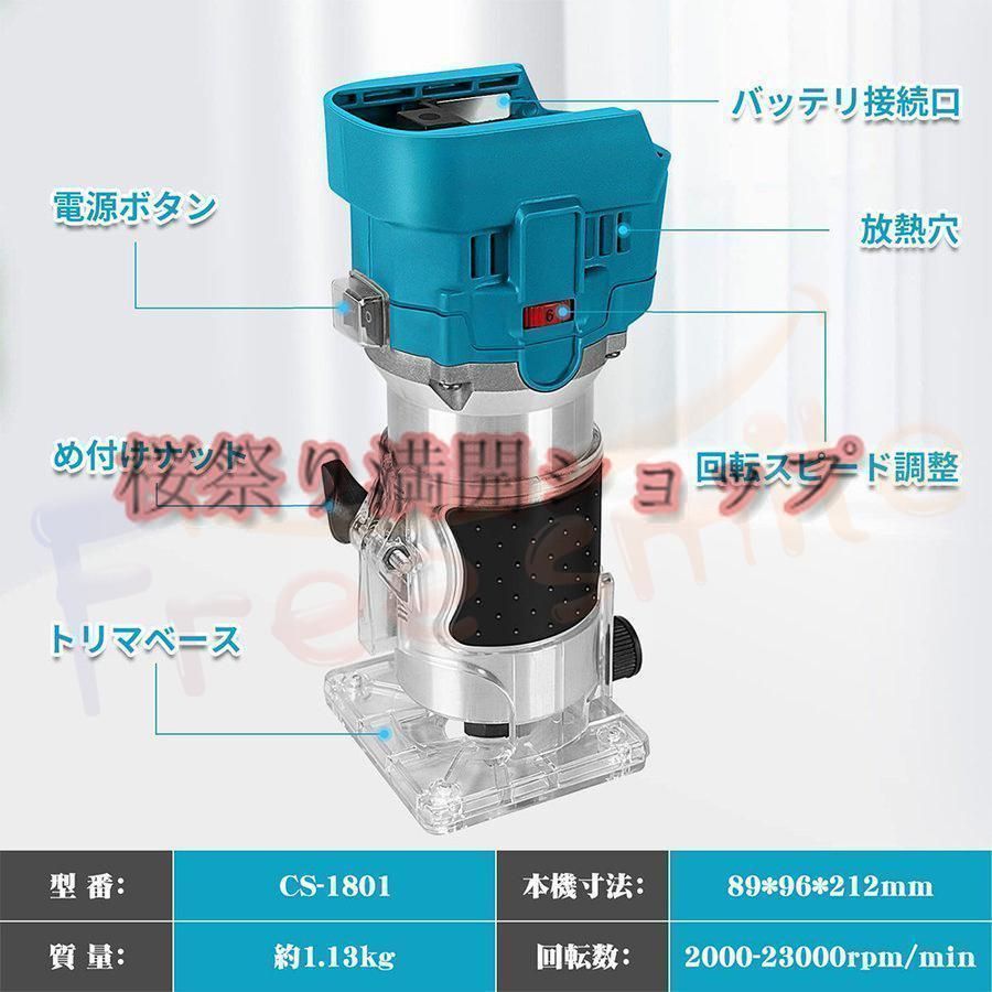 18Vバッテ