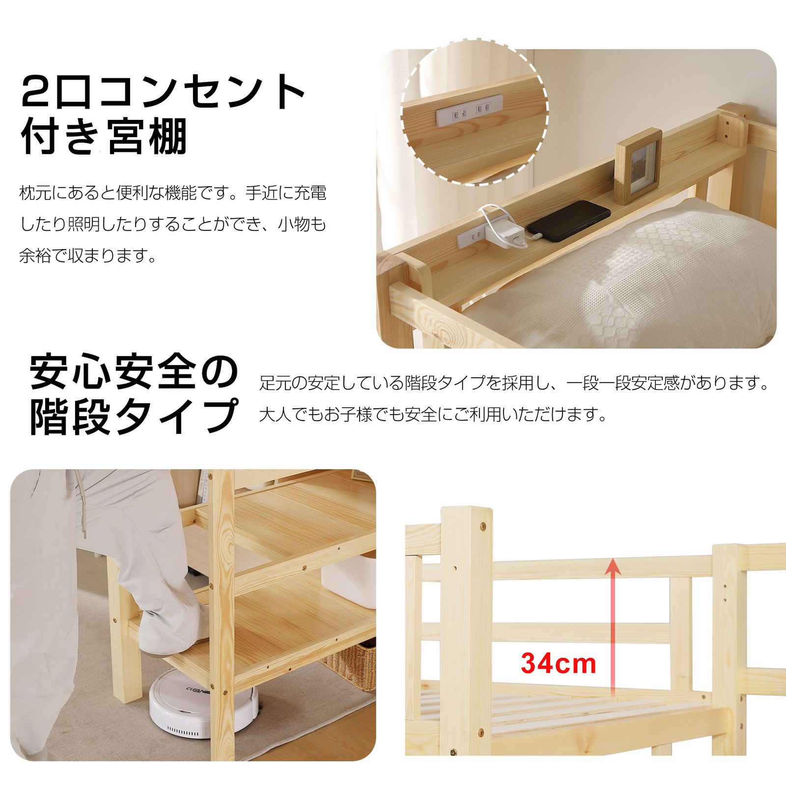 収納棚付き 収納