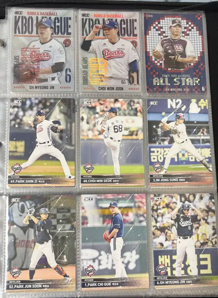 100%新品，安い KBO SCC 斗山ベアーズ 選手 カード まとめ 記念グッズ