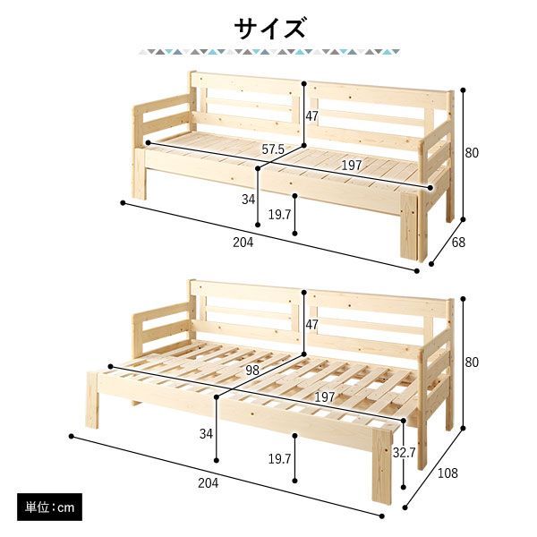 伸縮式木製ソファーベッド/フレームのみ【全2色】[2592] - メルカリShops