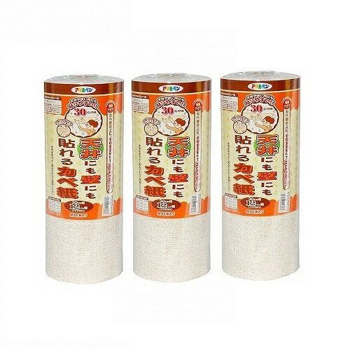 WORST外伝 グリコ 1～33巻 までの全巻セット 少年チャンピオン