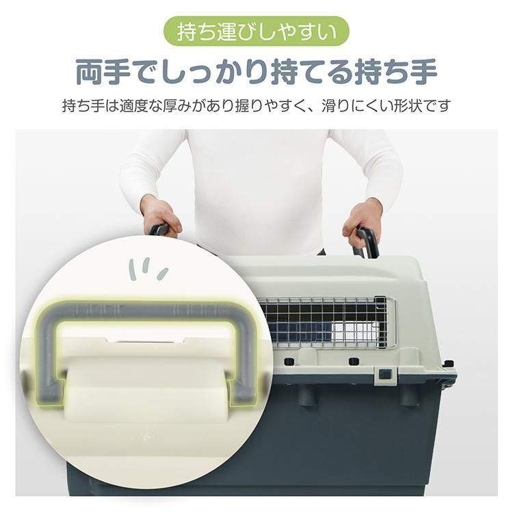 ペットキャリーケース 旅行