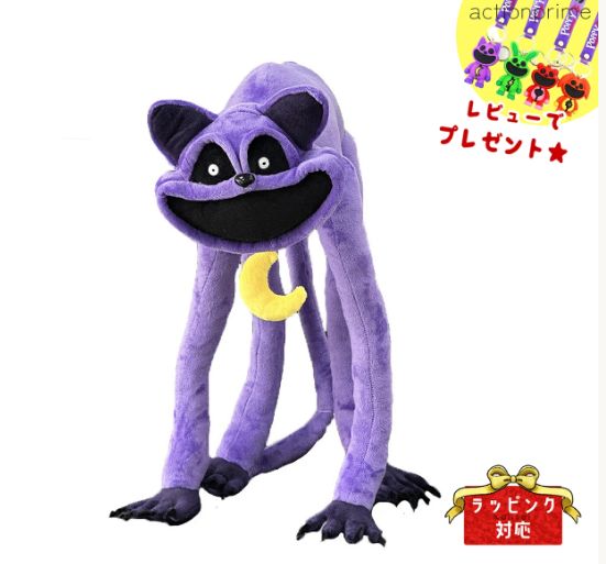 ポピープレイタイム ぬいぐるみ グッズ キャットナップ