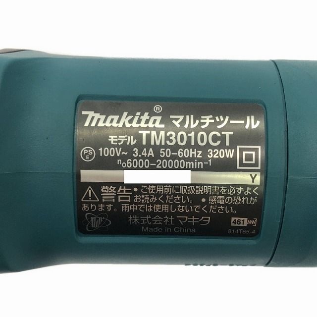 100V