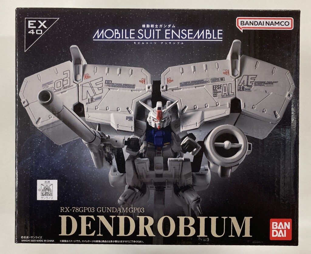 バンダイ MOBILE SUIT ENSEMBLE 機動戦士ガンダム0083 RX-78GP03 ガンダムGP03 デンドロビウム EX40