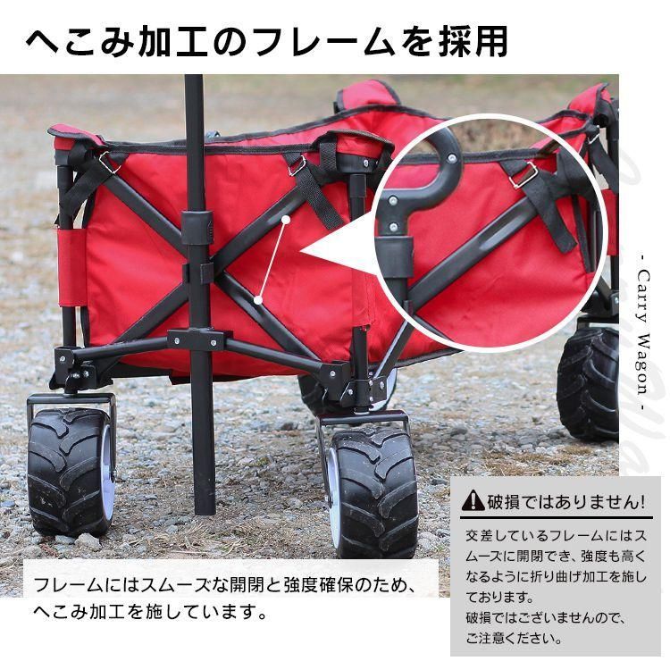 キャンプ 荷台
