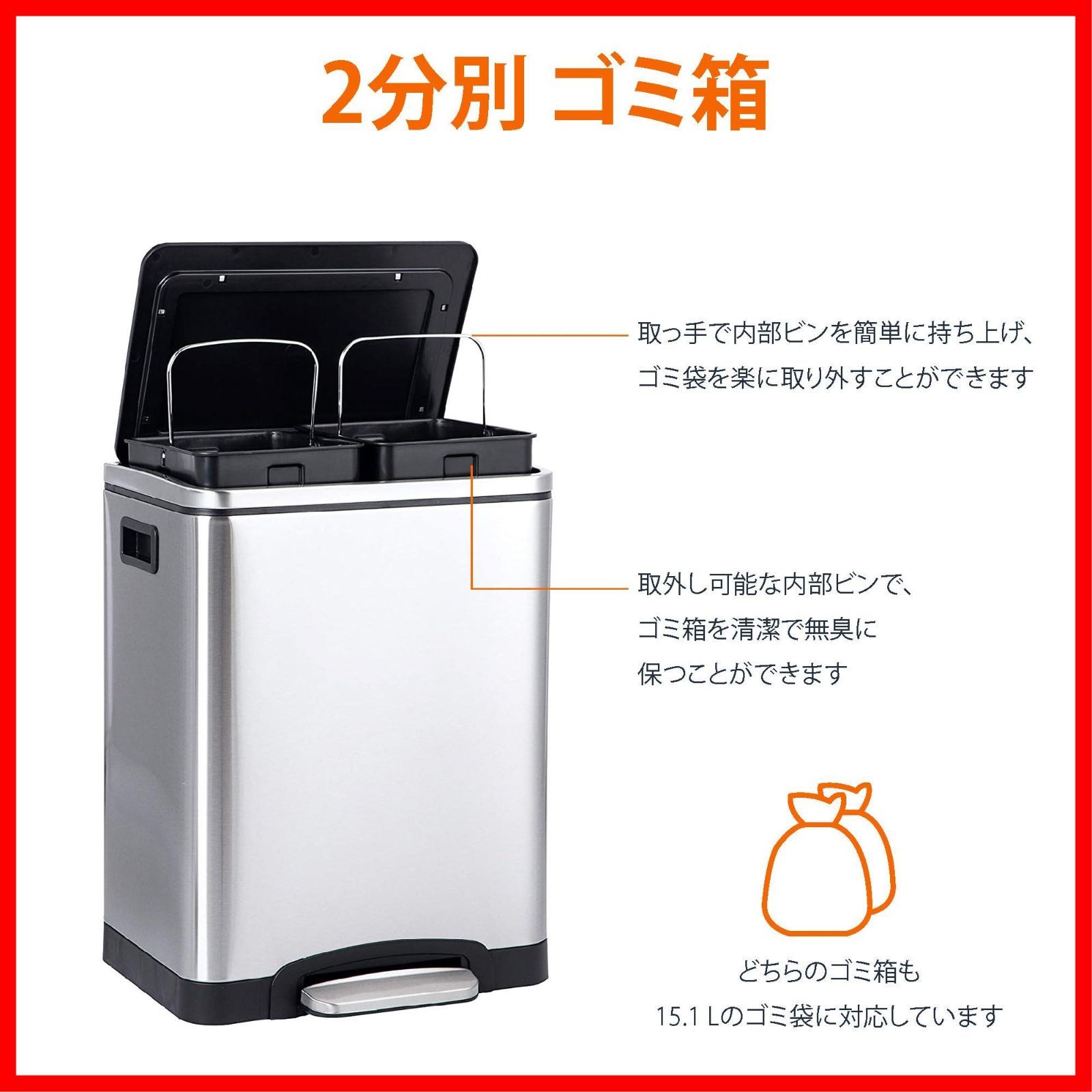 ふた付き ペダル付き