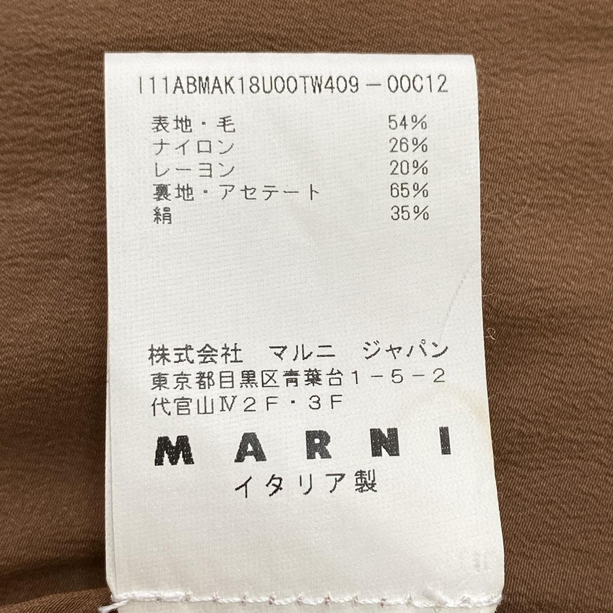 MARNI マルニ ワンピース ブラウン 楽天市場】Marni マルニ（ワンピース｜レディースファッション