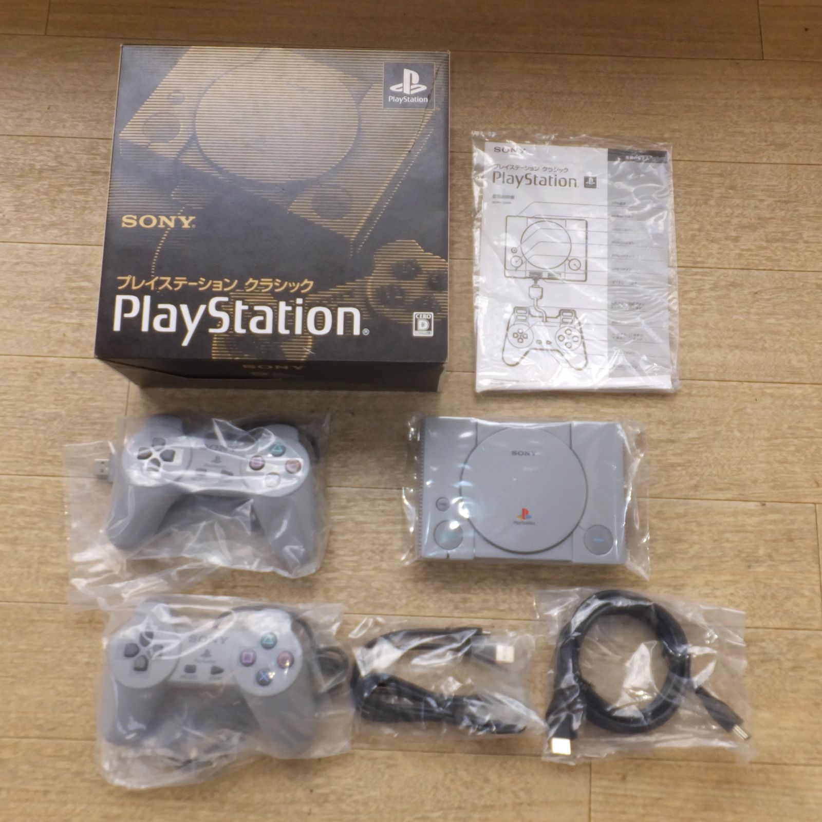 ソニー SONY プレイステーション クラシック PlayStation Classic SCPH-1000R