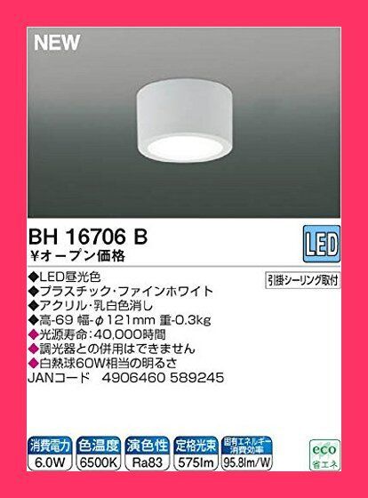 舩木倭帆 作 口返し透明鉢3客