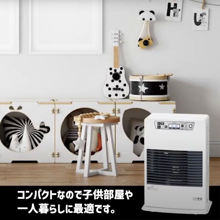 佐川急便] FF式ストーブ 長府 サンポット FF式 石油ストーブ 温風 主に 