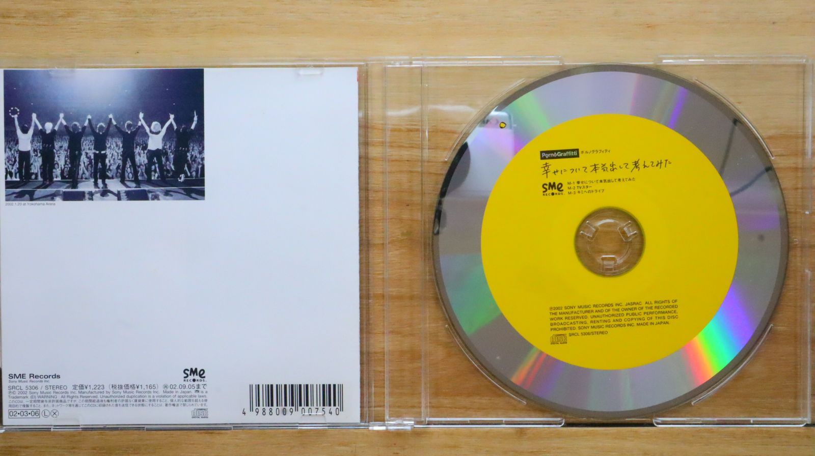 【美品】ポルノグラフィティCD35枚セット(+DVD2枚) Amazon.co.jp: ポルノグラフィティ(初回生産限定盤)(DVD付