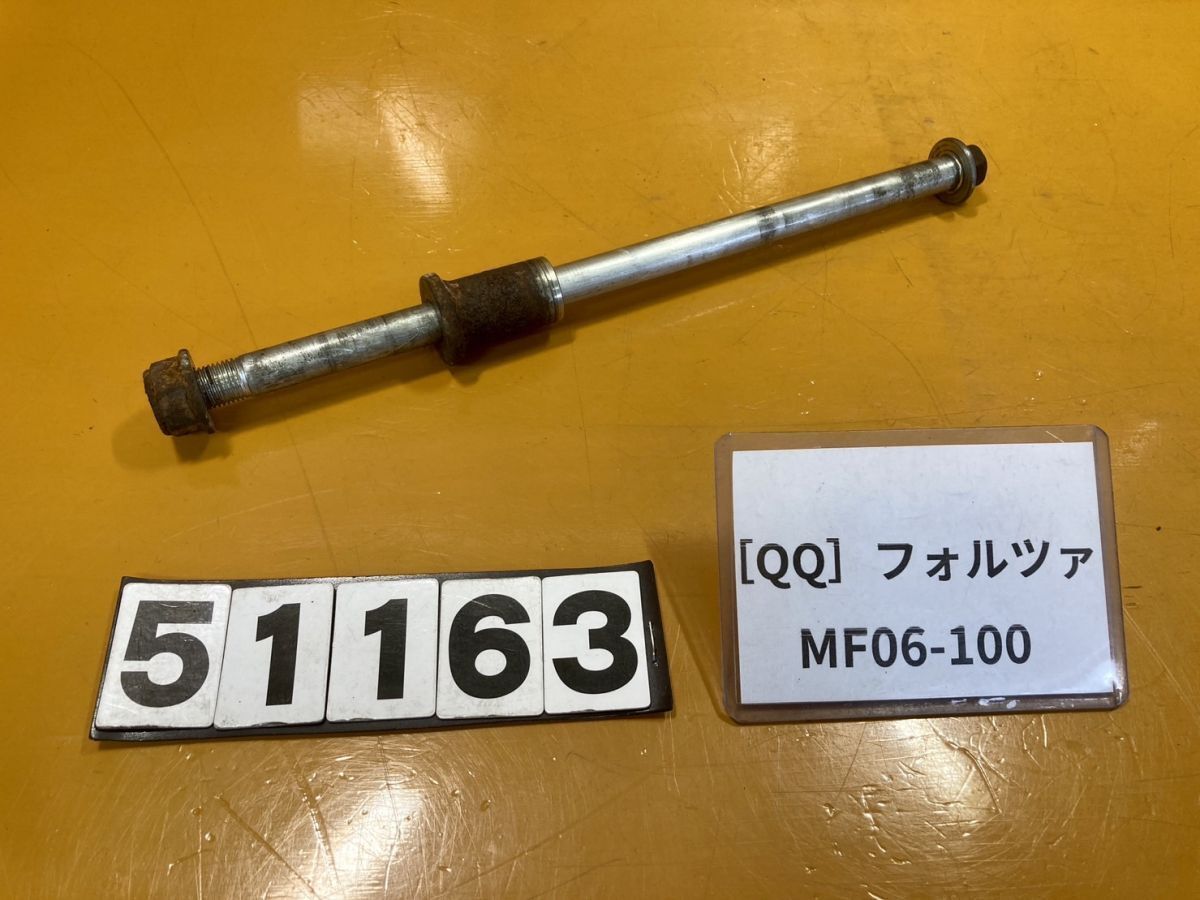 ☆【送料無料】[QQ 51163]ホンダ フォルツァ MF06-100 フロントホイール アクスルシャフト - メルカリ