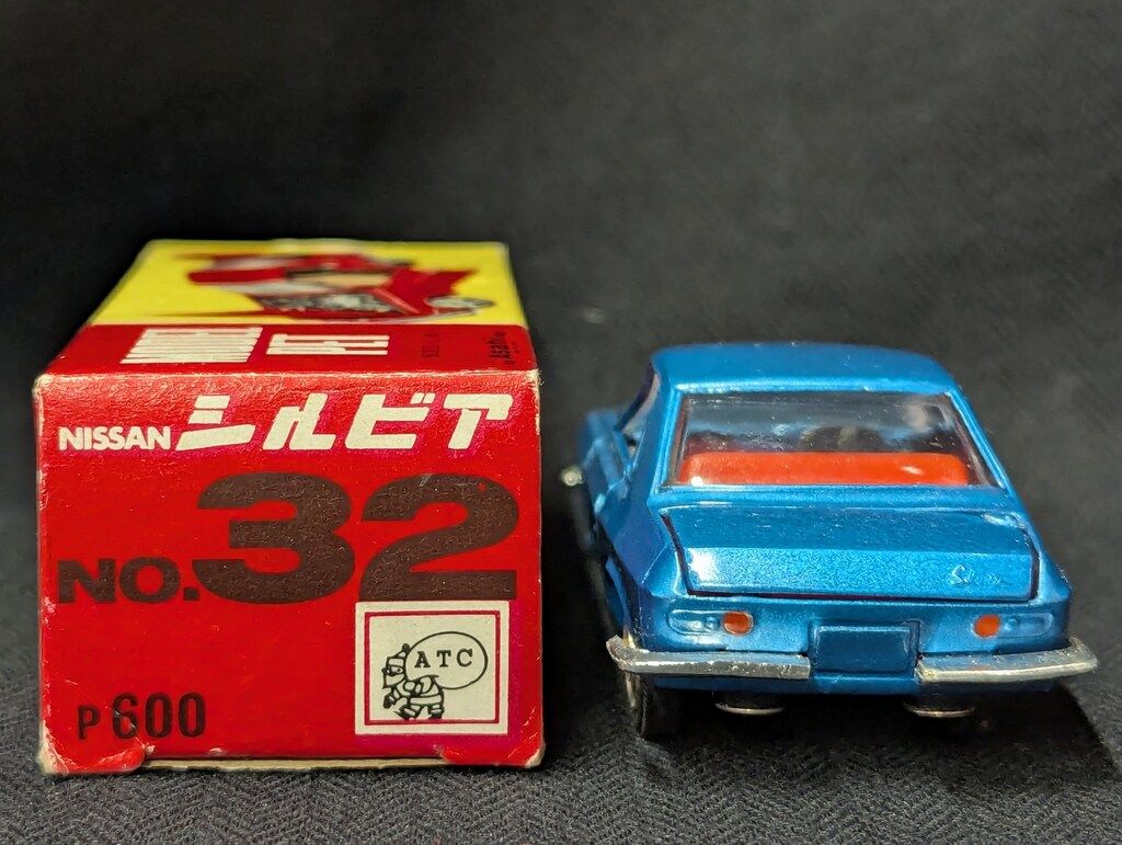 アサヒ玩具 モデルペット32 ニッサン・シルビア 1965 コレクション 青