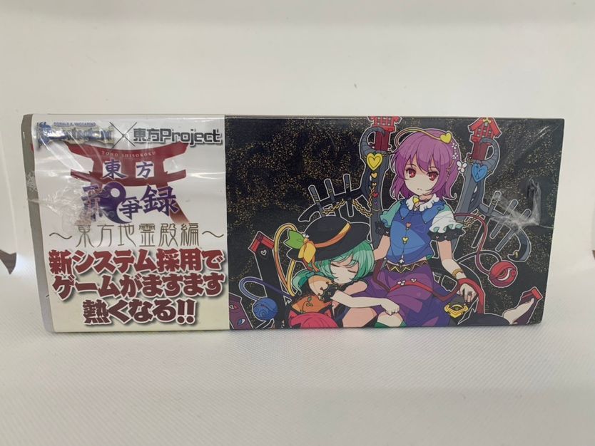 【シュリンク付き　未開封品】東方祀爭録 〜東方地霊殿編〜 カードゲーム