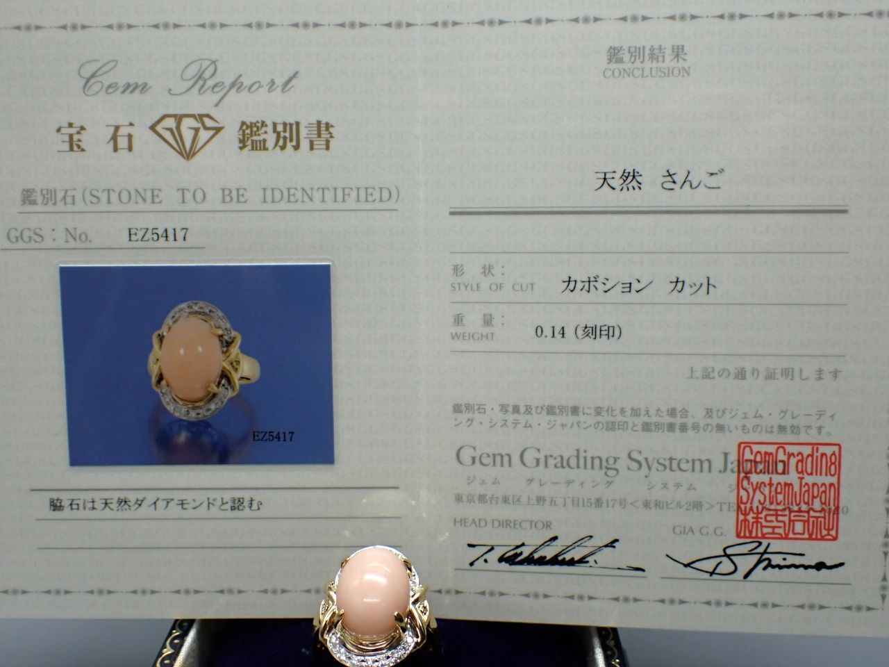 Pt 900 血赤 珊瑚 カボション カット リング 11.5 号サイズ 最高級