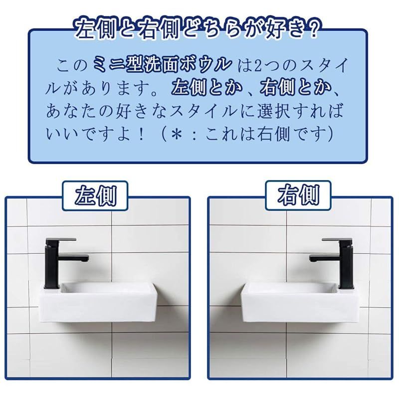 手洗いボウル