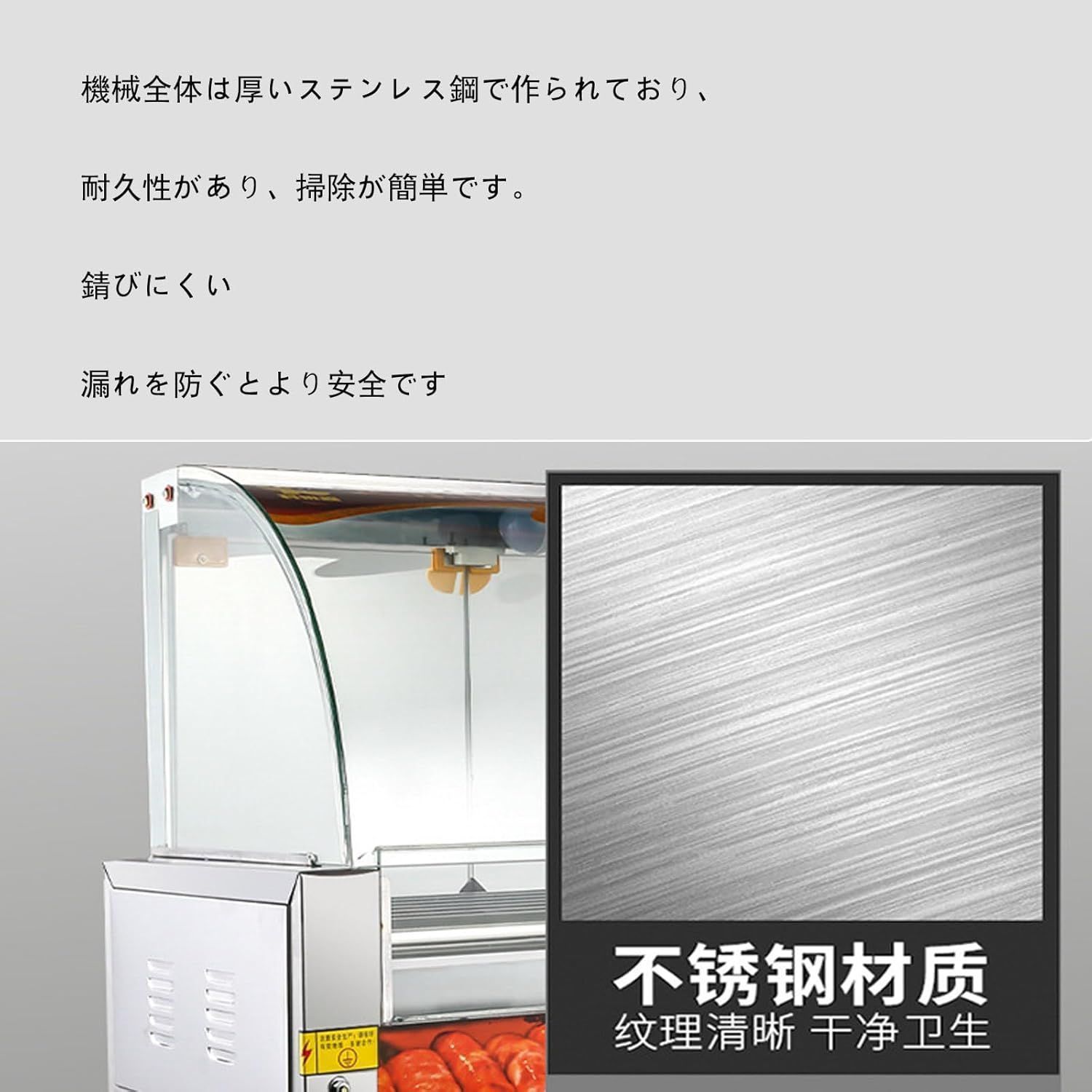 dogマシン