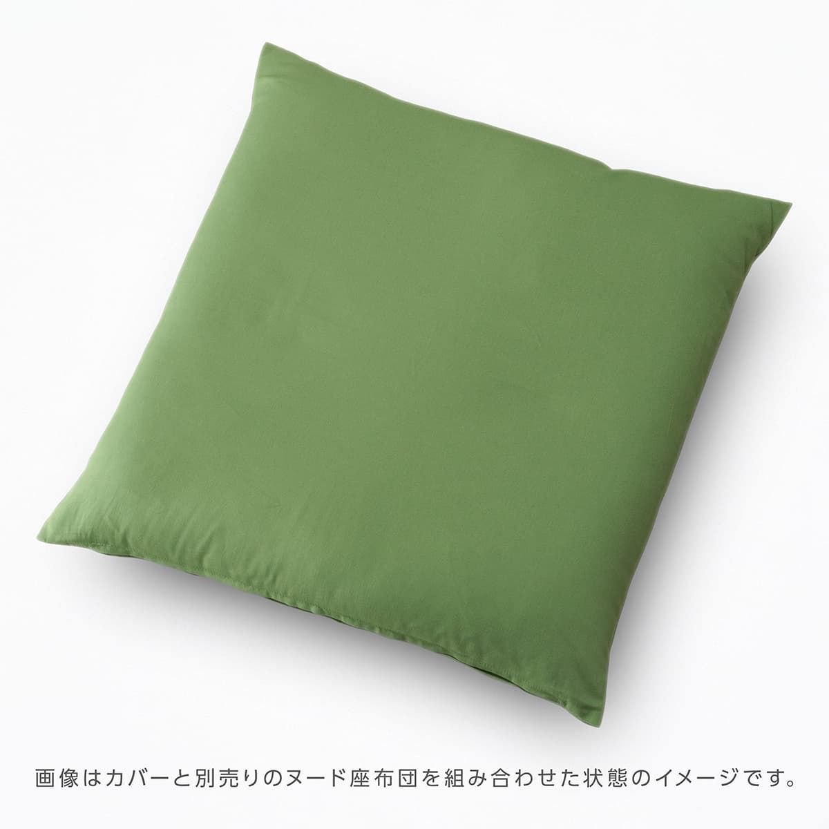 座布団カバー 八端判サイズ 約59×63cm 綿100％ ケーオックス