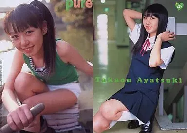 2025年最新】彩月貴央の人気アイテム - メルカリ