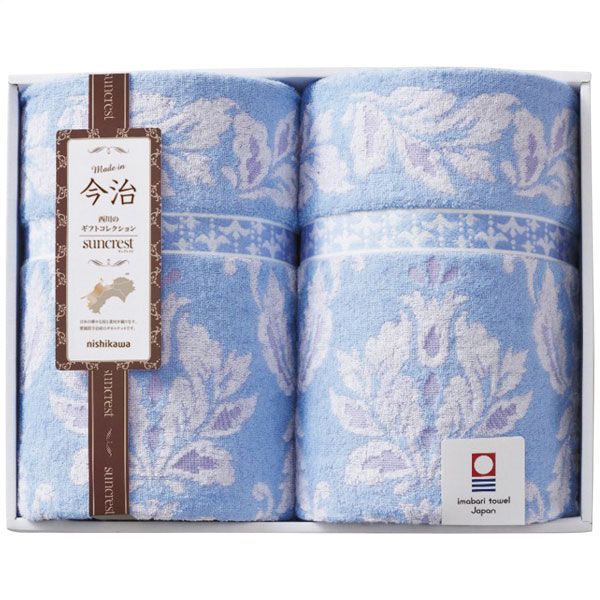 【新品】SALA(サーラ) 西川 nishikawa タオルケット2枚セット