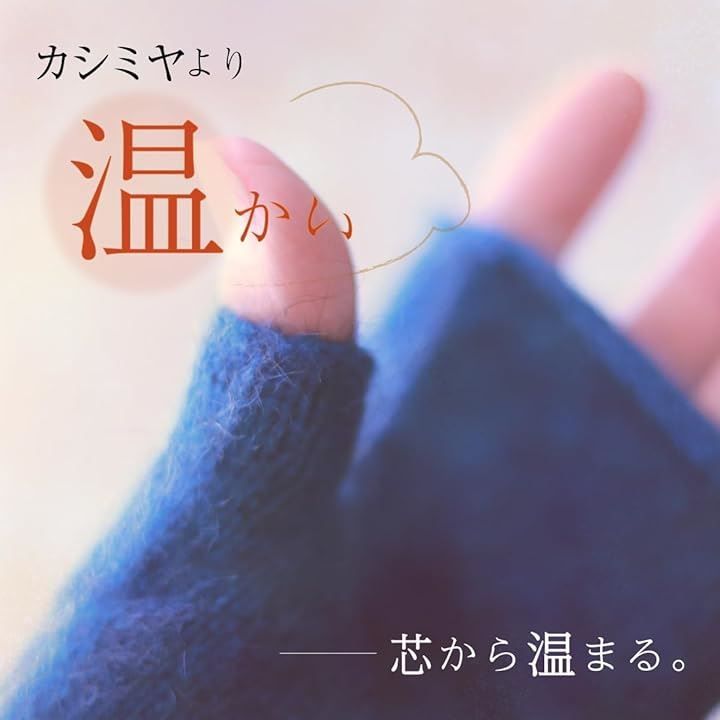 ポッサムメリノ ハンドウォーマー ウール手袋 ウールミトン 指空き手袋 タッチパネル対応 防寒 保温 冷え対策 アームウォーマー メリノウール 天然素材 オリーブ ワンサイズ 幅 9 cmx長さ 18 cm