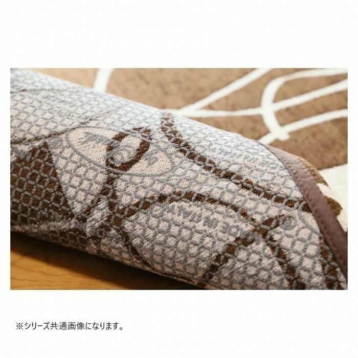 イタリア製 ジャガード織