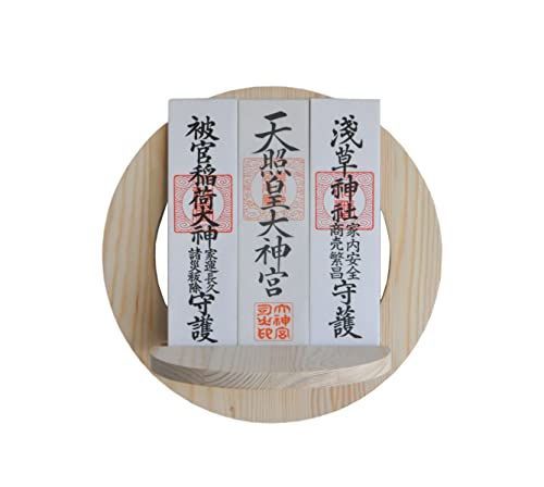 人気商品]三社(直径33cm円型23x20cm) 壁掛け用神札立（神棚）神棚 筋斗