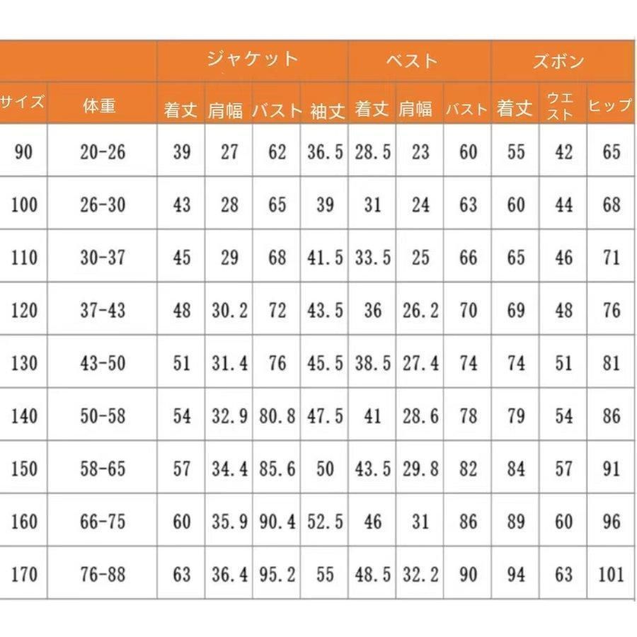 男の子 タキシード