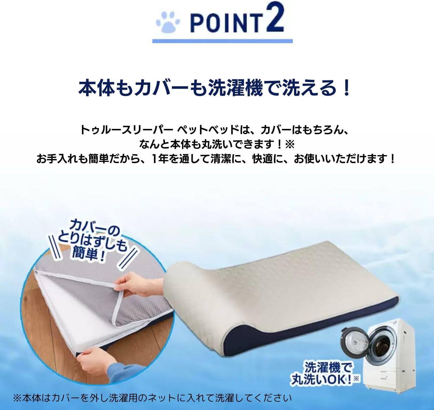 公式】Shop Japan(ショップジャパン) トゥルースリーパー ペットベッド