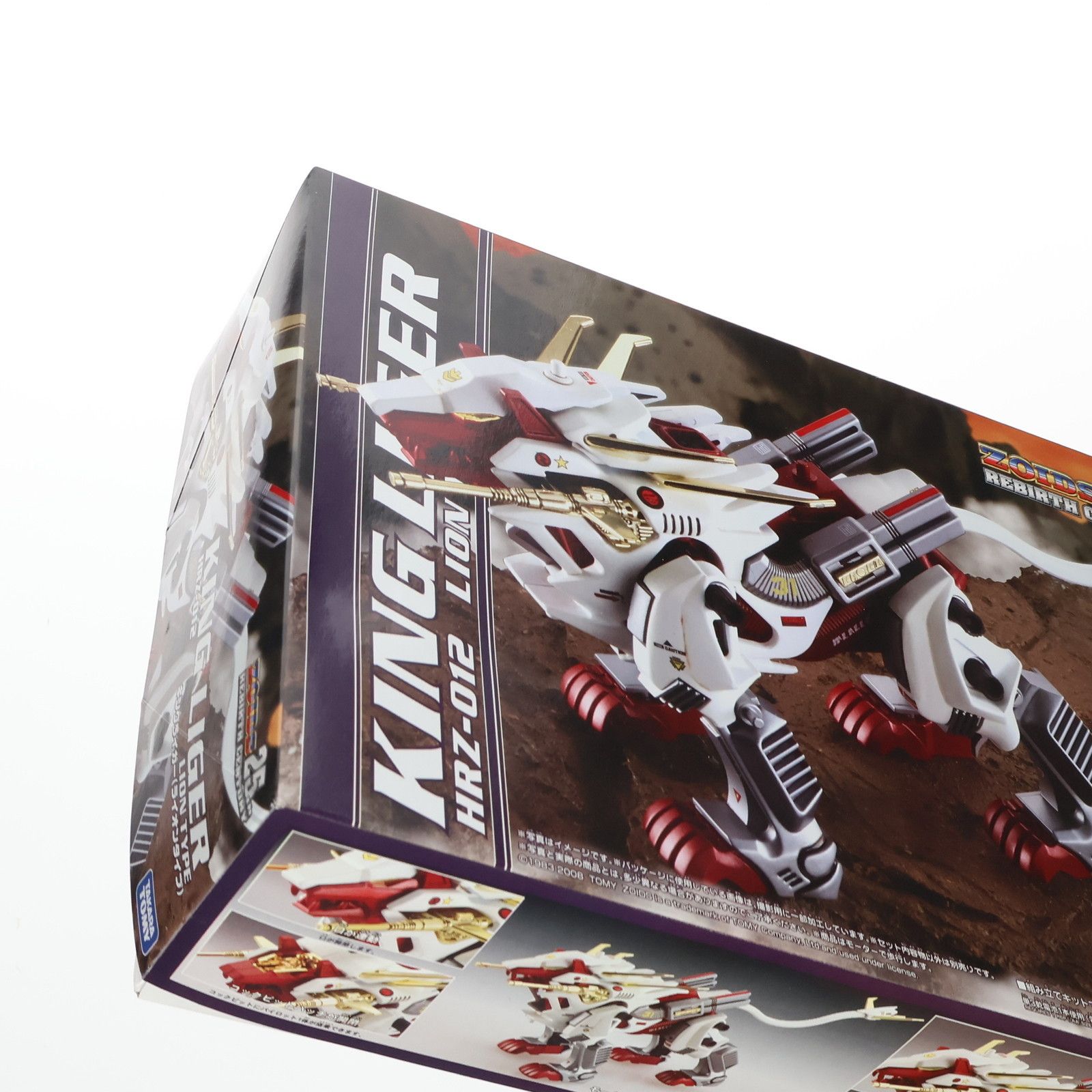 1/72 HRZ-012 キングライガー ライオンタイプ ZOIDS ゾイド Amazon | ZOIDS ゾイド HRZ012 キングライガー | プラモデル 通販