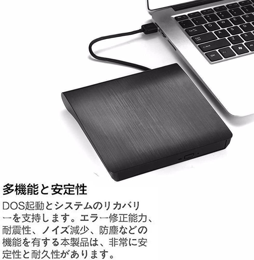 CD DVDドライブ 外付けDVDドライブ 高速処理 8XDVD& 24XCD 光学ドライブ 読取/書込可 バスパワー USB 3.0 Type-C両接続 Window/Mac OS対応